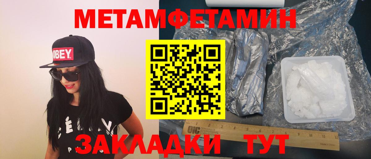 Ржев  Amphetamine 98%  Вход с VPN 