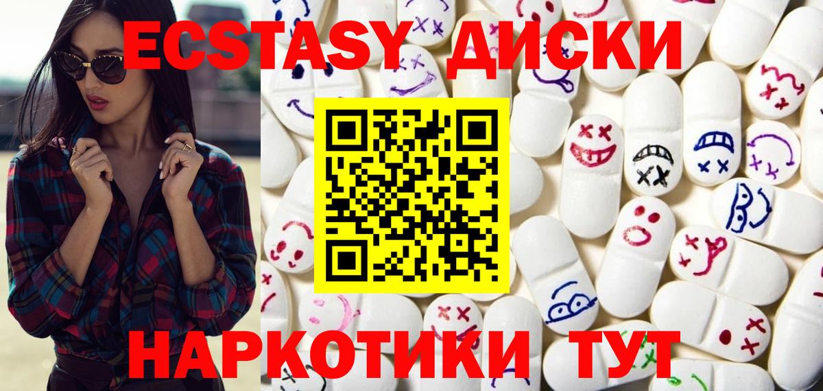 ЭКСТАЗИ mix Ржев