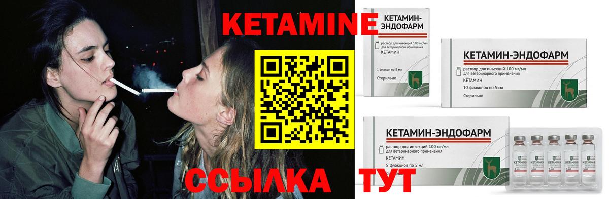 Ржев  КЕТАМИН ketamine  blacksprut tor  Вход с VPN 
