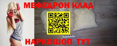 тгк Рузаевка