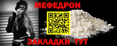 прущая мука Рыбинск