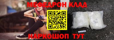 прущая мука Рыбинск