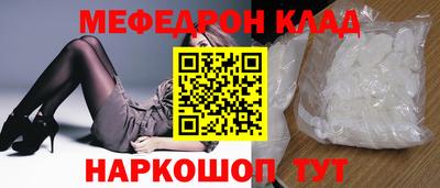кокаин колумбия Севастополь