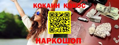 прущий лед Северобайкальск