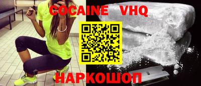 прущая мука Рыбинск