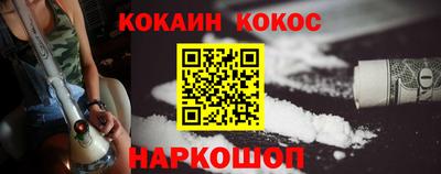 кокаин колумбия Севастополь