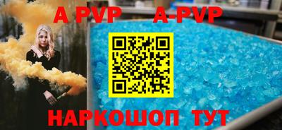 прущая мука Рыбинск