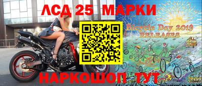 прущий лед Северобайкальск