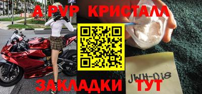 2c-b Свободный