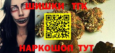 тгк Рузаевка