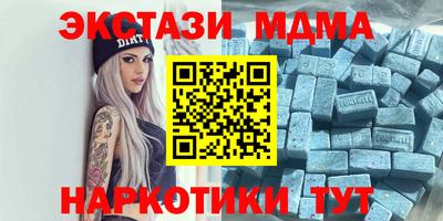 прущий лед Северобайкальск