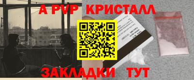 a pvp Рязань