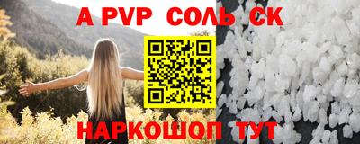2c-b Свободный