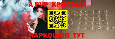 тгк Рузаевка