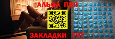 прущая мука Рыбинск