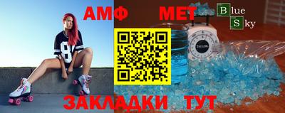 прущая мука Рыбинск