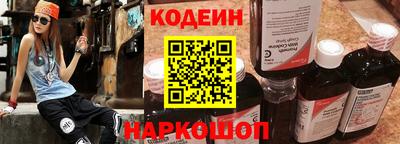 2c-b Свободный