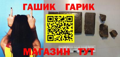 тгк Рузаевка