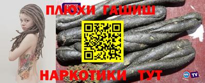 прущий лед Северобайкальск