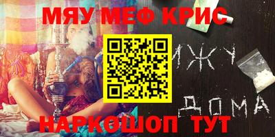 прущая мука Рыбинск