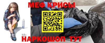 тгк Рузаевка