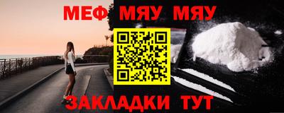 прущая мука Рыбинск