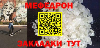 тгк Рузаевка