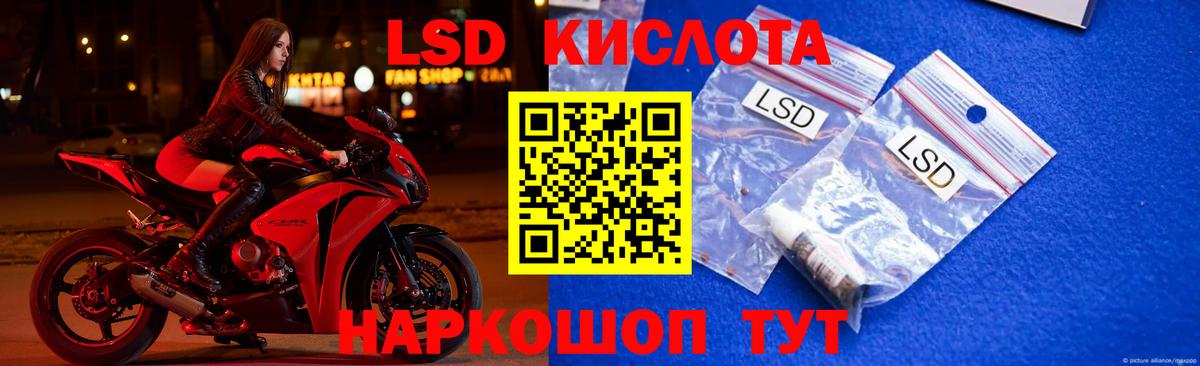 omg ссылка  Вход с VPN  Ржев  LSD-25 экстази  LSD-25 экстази кислота  LSD-25 экстази ecstasy 