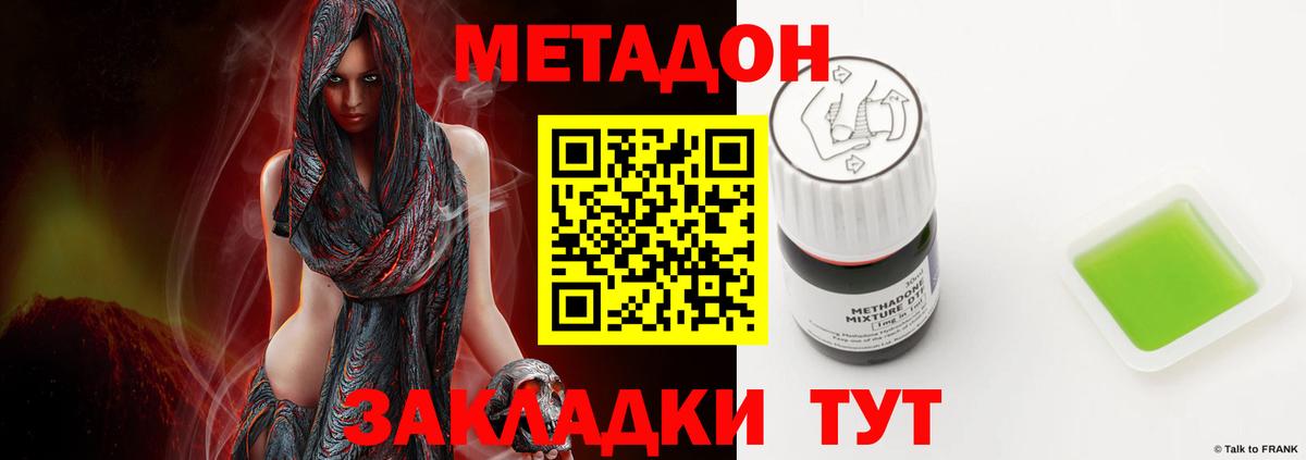 Cocaine  Вход с VPN  Меф МЯУ МЯУ кристаллы  ГАШИШ  Ржев  Каннабис  МЕТ 