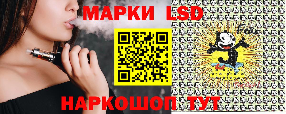 Наркотические марки  Вход с VPN  Ржев  Марки NBOMe 1,8мг  Марки NBOMe 1,8мг 
